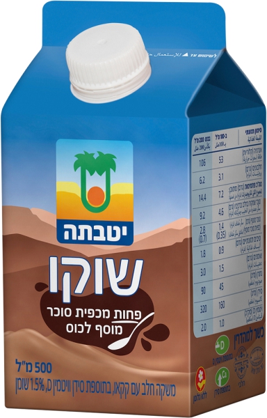 משקה חלב שוקו