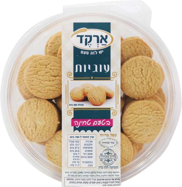 עוגיות ביתיות חלבה