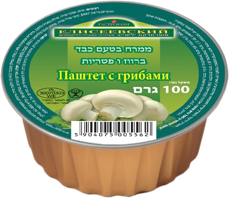 ממרח בטעם כבד אווז עם פטריות