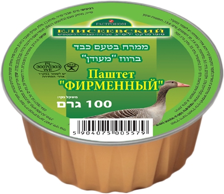 ממרח בטעם כבד אווז