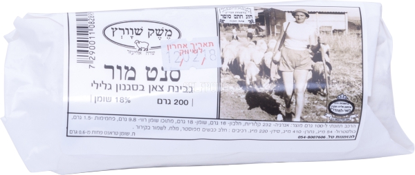 גבינת צאן סנט מור בסגנון גלילי 18%