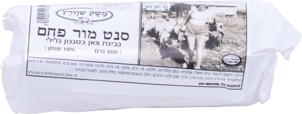 גבינת סנט מור פחם 18%