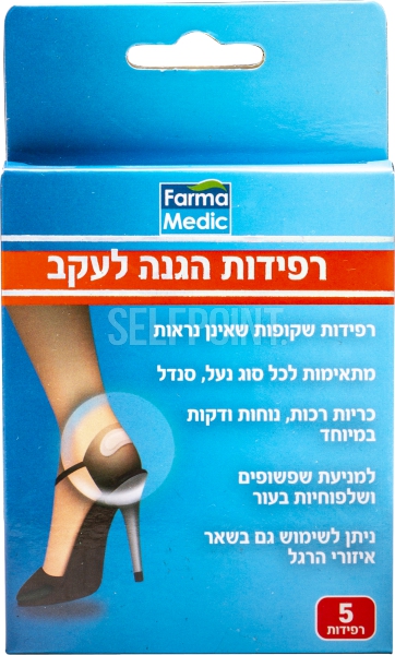 רפידות סיליקון לעקב