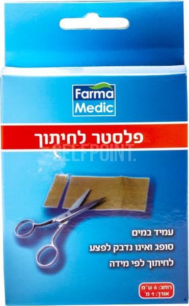 פלסטר לחיתוך