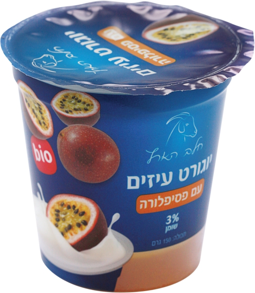 יוגורט עיזים עם פסיפלורה 3%