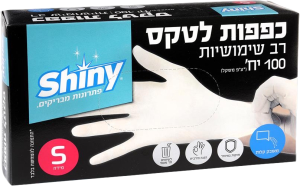 כפפות לטקס S