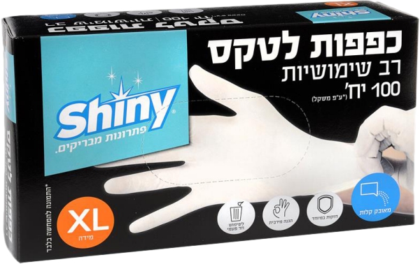 כפפות לטקס XL