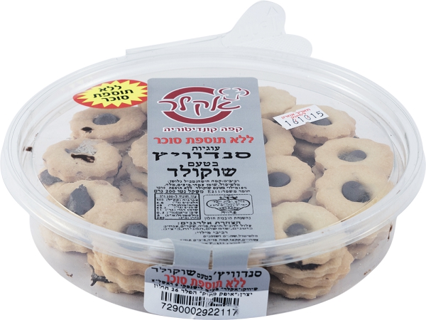 עוג.פרימיום אקלר200-250ג