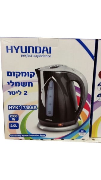 קומקום חשמלי שחור 2 ליטר
