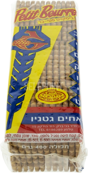 פתי בר גטניו 400 גר