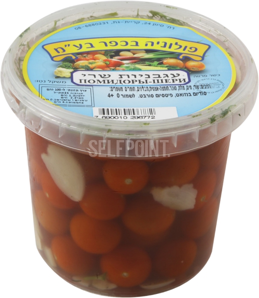 עגבניות שרי