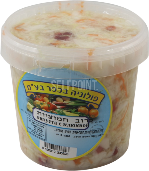 כרוב חמוציות