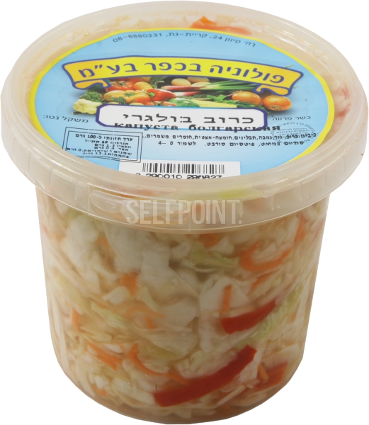 סלט כרוב בולגרי