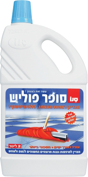 סופר פוליש לרצפה