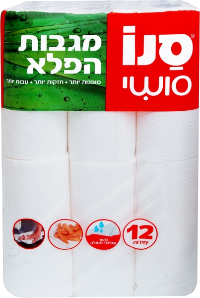 מגבות נייר הפלא