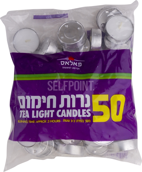 להבונים טיפ טופ פאלאס) (50