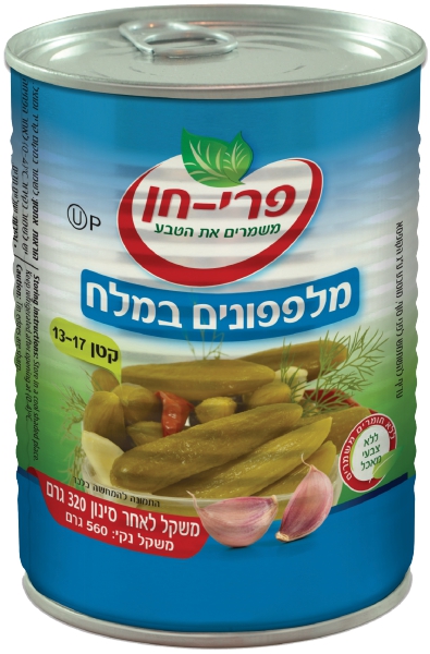 מלפפון במלח 13-17 A2 יבנה 600ג' בד"ץ