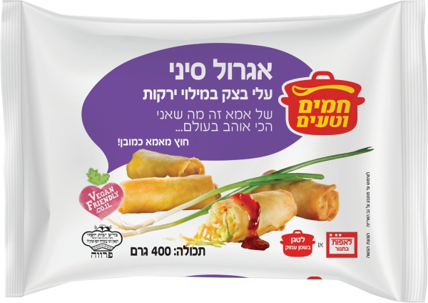 אגרול בסגנון סיני חמים וטעים - 400 גרם