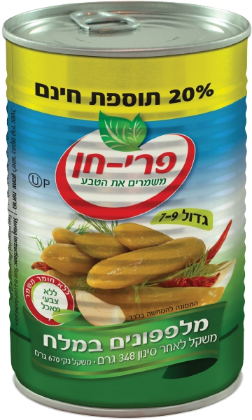 מלפפון במלח 7-9 20%
