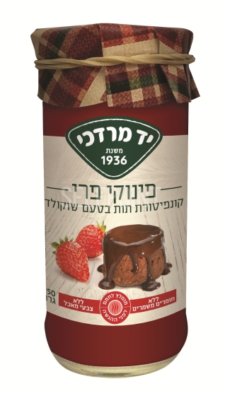 קונפיטורת תות בטעם שוקולד