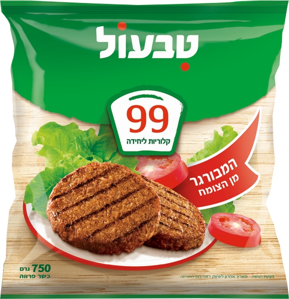 המבורגר צמחי טבעול