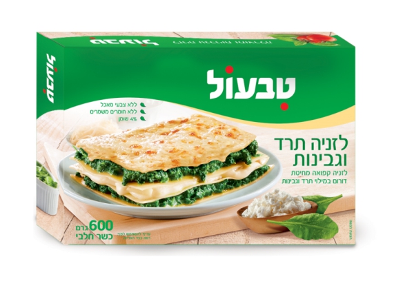 לזניה תרד וגבינות
