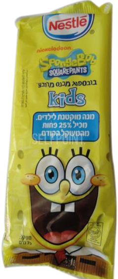 קרחון בוב ספוג