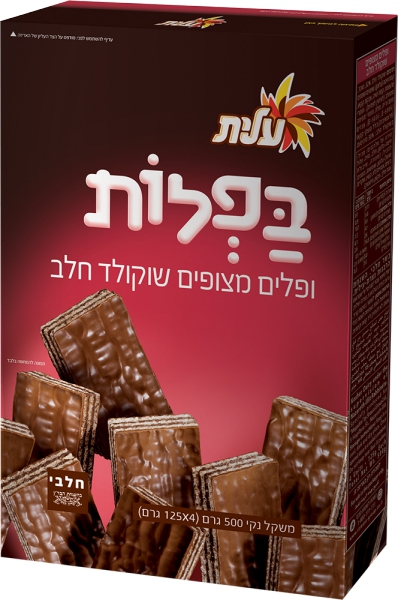 ופלים מצופים שוקולד חלב