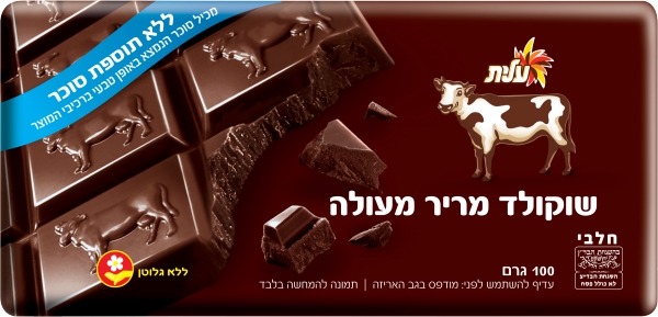 שוקולד מריר חלבי ללא תוספת סוכר