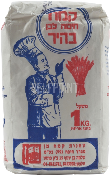 קמח מן 1 ק"ג