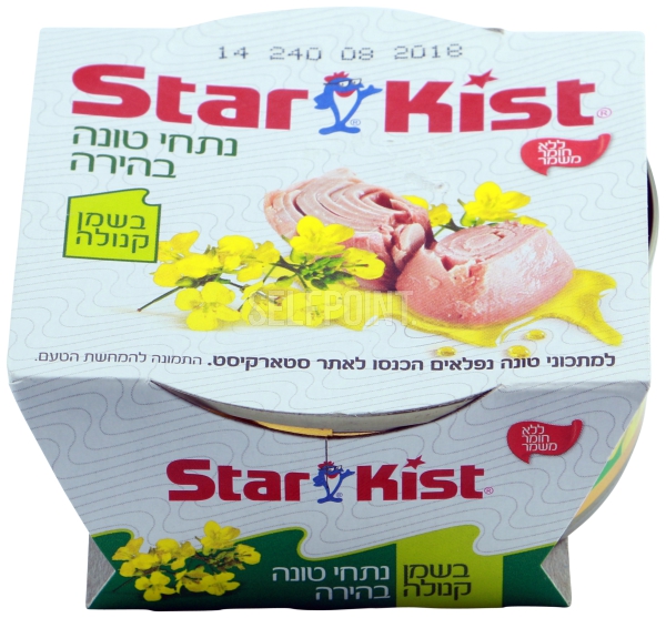 נתחי טונה בהירה בשמן קנולה