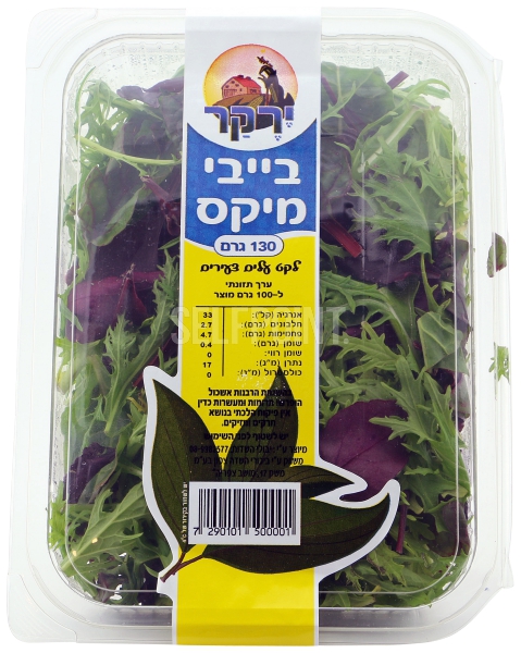עלי בייבי מיקס