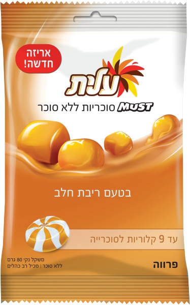 מאסט סוכריות בטעם ריבת חלב ללא סוכר