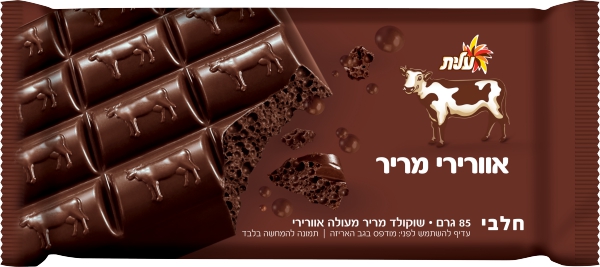שוקולד מריר אוורירי חלבי