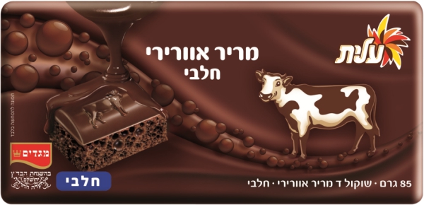 שוקולד מריר אוורירי חלבי