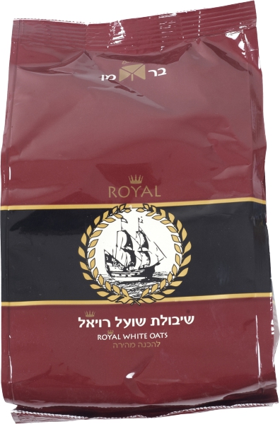 שיבולת שועל רויאל