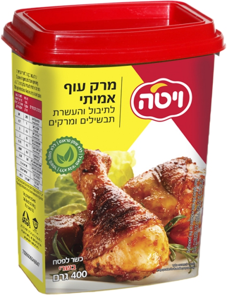 מרק עוף אמיתי בשרי