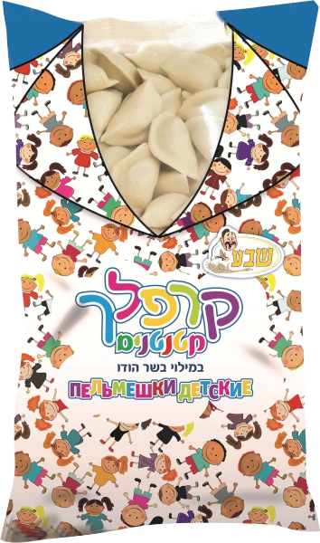 קרפלך לילדים מילוי בשר 600 גרם