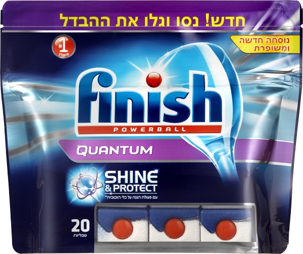 טבליות למדיח קוואנטום