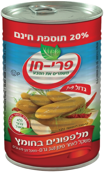 מלפפון חמוץ 7-9 בחומ