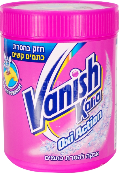אבקה להסרת כתמים וני