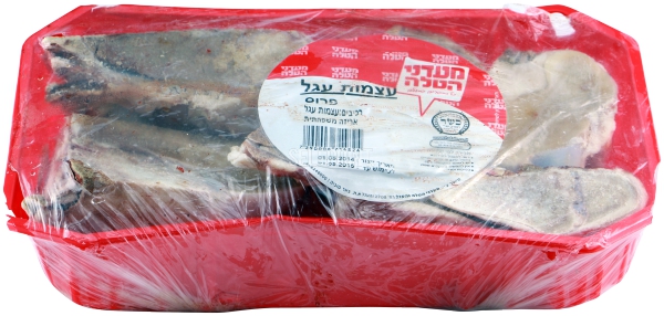 עצמות עגל פרוס