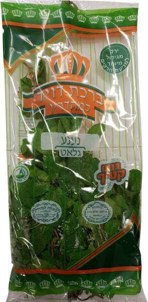 נענע מהדרין - ארוז