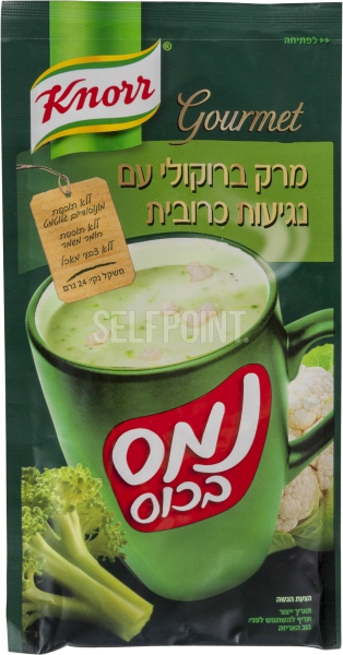נמס בכוס מרק ברוקולי ונגיעות כרובית