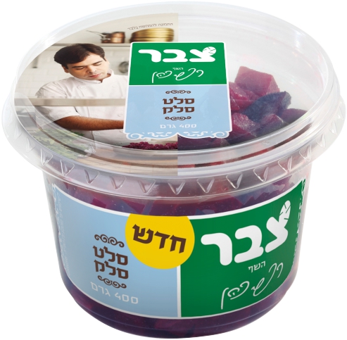 סלט סלק השף רפי כהן
