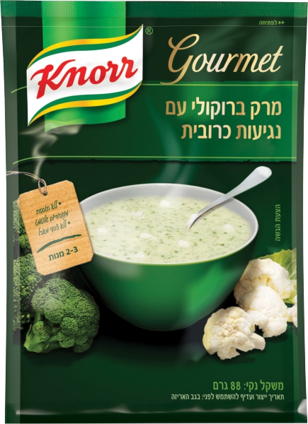 מרק גורמה ברוקולי