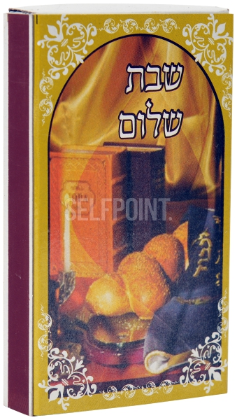 גפרורים ארוכים לגריל