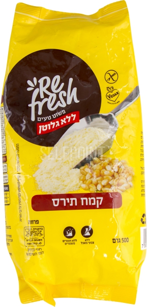 קמח תירס ללא גלוטן