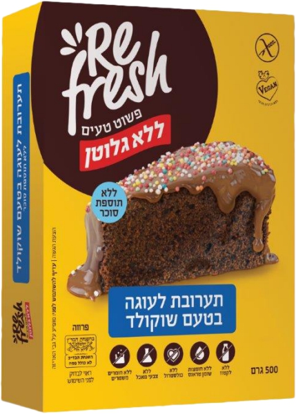 תערובת לעוגה בטעם שוקולד ללא גלוטן ללא תוספת סוכר