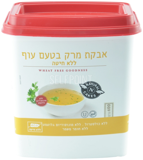 אבקת מרק בטעם עוף ללא חיטה
